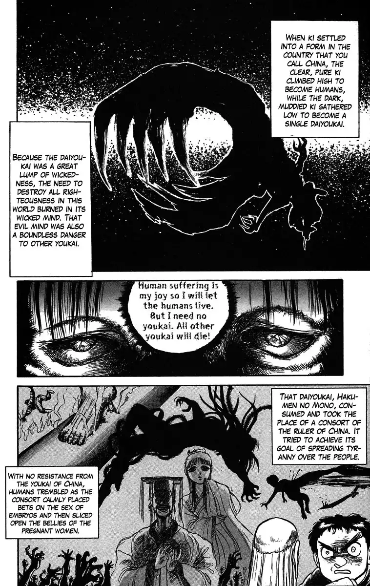 Ushio and Tora Chapter 52 9